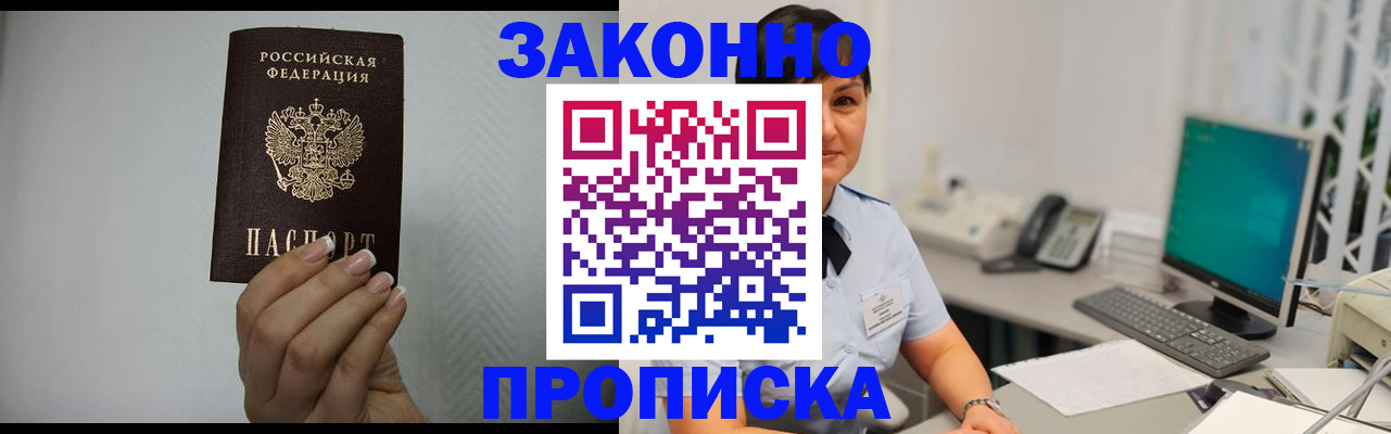 временная регистрация поиск в Тетюшах