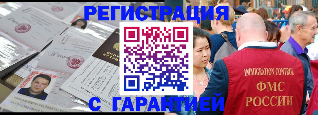 прописка для кредита в Тетюшах